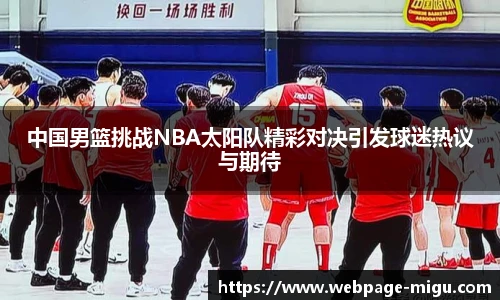 咪咕体育直播