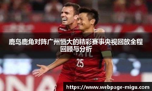 咪咕体育