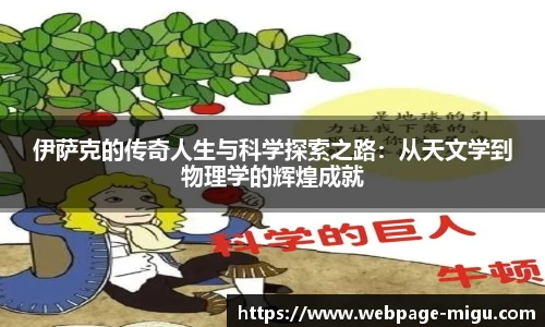 咪咕体育直播