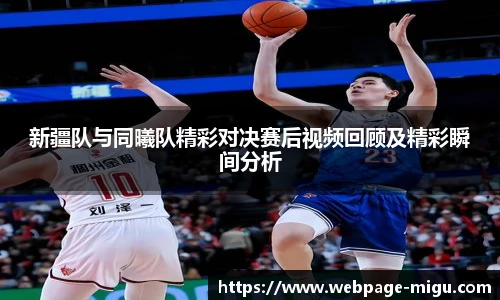 咪咕体育直播