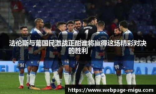 咪咕视频体育