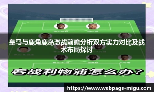 咪咕直播