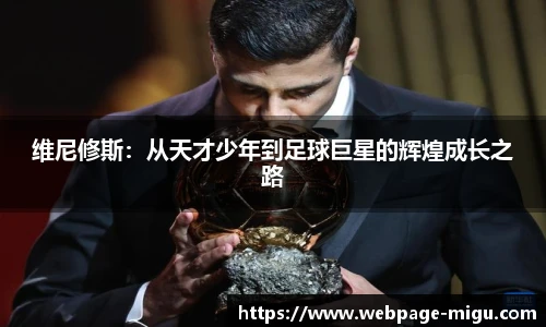 咪咕体育