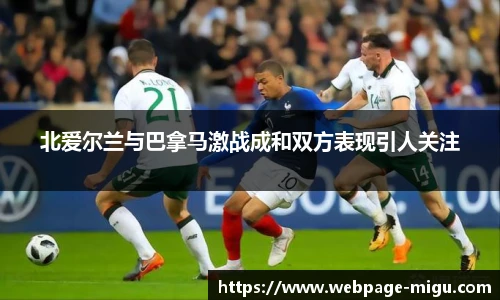 咪咕体育直播
