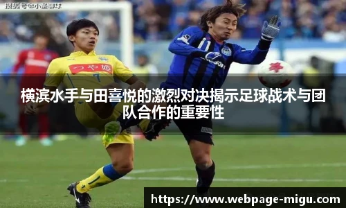 咪咕视频体育