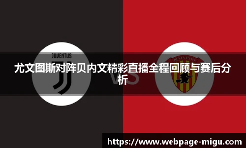 咪咕体育