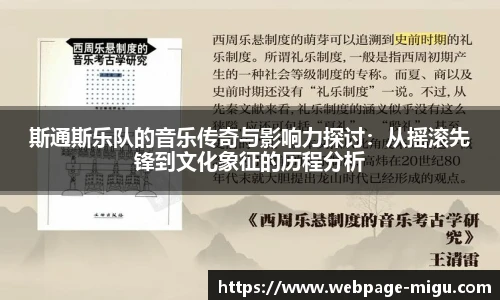 咪咕视频体育